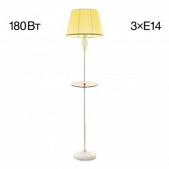 Citilux Вена CL402923T Торшер патина со столиком и кремовым абажуром арт. 89015