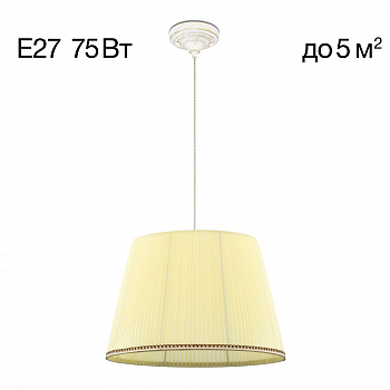 Citilux Вена CL402023 Подвесной светильник патина с кремовым абажуром арт. 89016