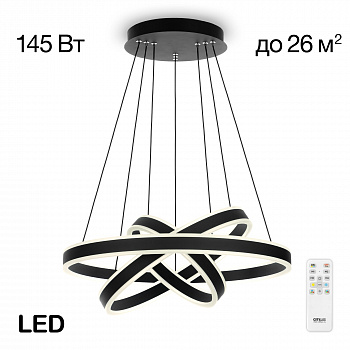 Citilux Дуэт CL719651 LED Люстра подвесная с пультом Чёрная арт. 89028
