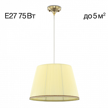 Citilux Вена CL402033 Подвесной светильник бронза с кремовым абажуром арт. 89030