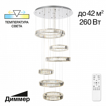 Citilux Чезаре CL338661 LED Люстра хрустальная с пультом Хром арт. 89033