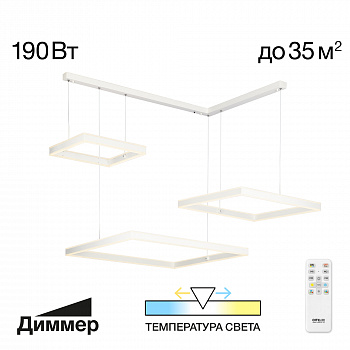Citilux Дуэт CL719K310 LED Люстра подвесная с пультом Белая арт. 89034
