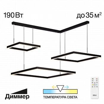 Citilux Дуэт CL719K311 LED Люстра подвесная с пультом Чёрная арт. 89051