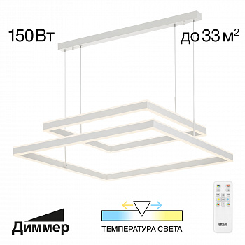 Citilux Дуэт CL719K210 LED Люстра подвесная с пультом Белая арт. 89056