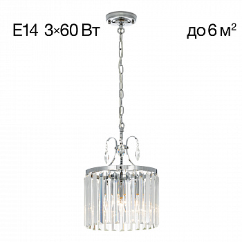 Citilux Инга CL335131 Люстра хрустальная подвесная Хром арт. 89062