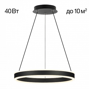 Citilux Дуэт CL719401 LED Люстра подвесная Черная арт. 126376