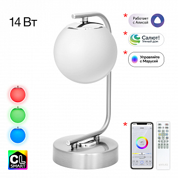 Citilux Адам Смарт CL228A811 LED Настольная лампа Матовый Хром арт. 89067