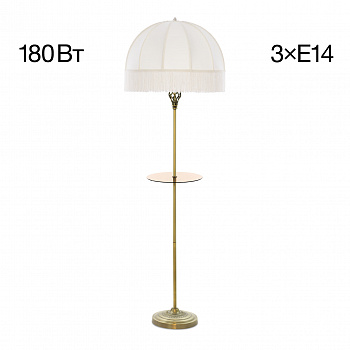 Citilux Базель CL407931T Торшер бронза со столиком и бежевым абажуром арт. 89082