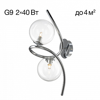 Citilux Vansa CL206321 Светильник бра настенный арт. 89125