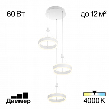 Citilux Дуэт CL719030 LED Подвесной светильник Белый арт. 89131