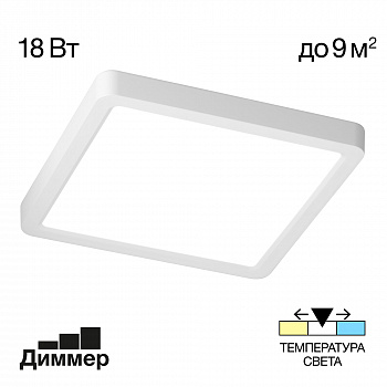 Citilux Бейсик CL738K180V LED Светильник накладной Белый арт. 89139