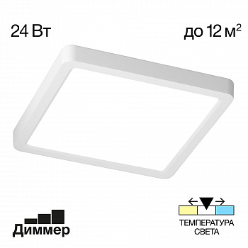 Citilux Бейсик CL738K240V LED Светильник накладной Белый арт. 89141