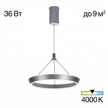 Citilux Tavi CL717011 Подвесной светодиодный светильник арт. 89143