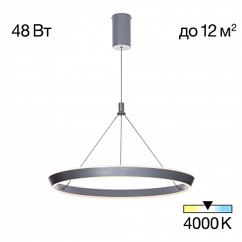 Citilux Tavi CL717012 Подвесной светодиодный светильник арт. 89144