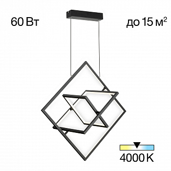 Citilux Cube CL719241 Подвесная светодиодная люстра Чёрная арт. 89146