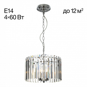 Citilux Джейн CL306141 Хрустальная подвесная люстра Хром арт. 89147