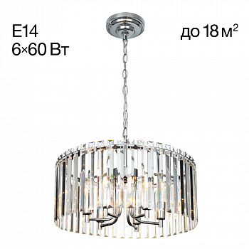 Citilux Джейн CL306161 Хрустальная подвесная люстра Хром арт. 89148