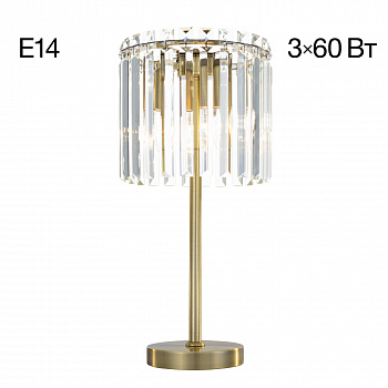 Citilux Джейн CL306833 Хрустальная настольная лампа Бронза арт. 89150