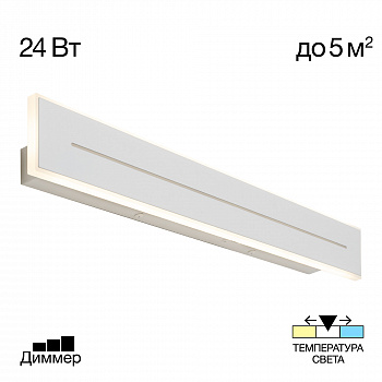 Citilux Тринити CL238660 Настенный светодиодный светильник Белый арт. 89157