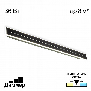 Citilux Тринити CL238691 Настенный светодиодный светильник Чёрный арт. 89182