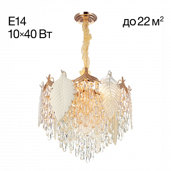 Citilux Darby CL309252 Люстра хрустальная подвесная Золото арт. 89183