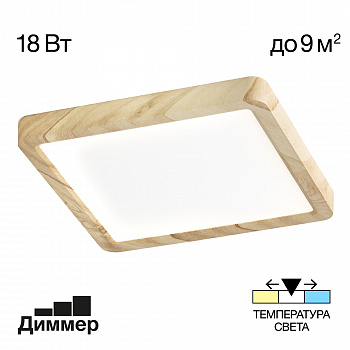 Citilux Бейсик CL738K182V LED Светильник накладной Клён арт. 89196