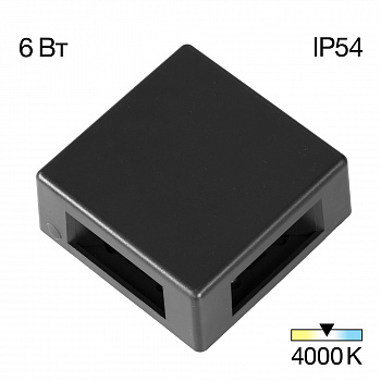 Citilux STELS CLU0721 LED Уличный настенный светильник Чёрный арт. 89198