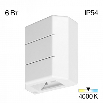 Citilux STELS CLU0730 LED Уличный настенный светильник Белый арт. 89199