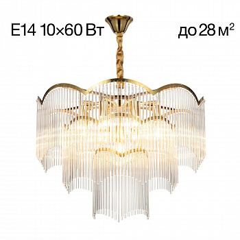 Citilux Jane CL304163 Люстра подвесная Золото арт. 89202