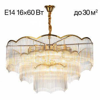 Citilux Jane CL304183 Люстра подвесная Золото арт. 89203