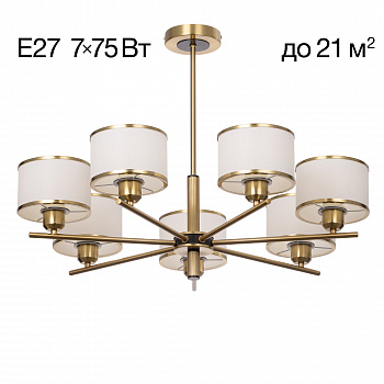 Citilux ALTON CL421273 Люстра на штанге с абажурами Бронза арт. 89205