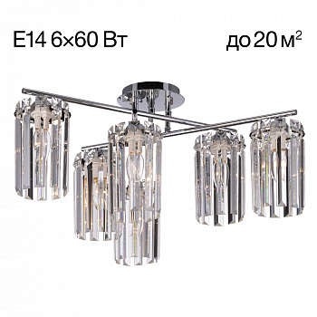 Citilux AXIS CL313261 Люстра хрустальная потолочная Хром арт. 89229