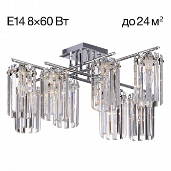 Citilux AXIS CL313281 Люстра хрустальная потолочная Хром арт. 89230