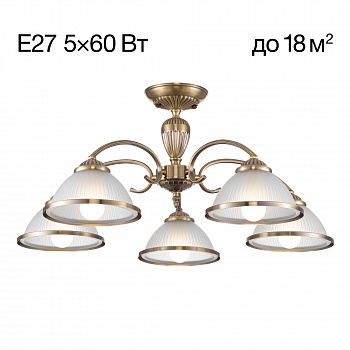 Citilux ALONSO CL422153 Люстра потолочная Бронза арт. 89235