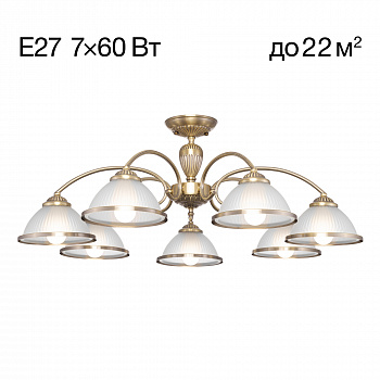 Citilux ALONSO CL422173 Люстра потолочная Бронза арт. 89236