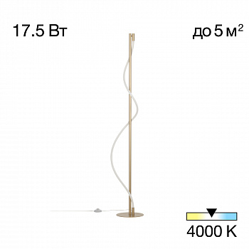 Citilux EVA CL210912 Торшер светодиодный арт. 89245