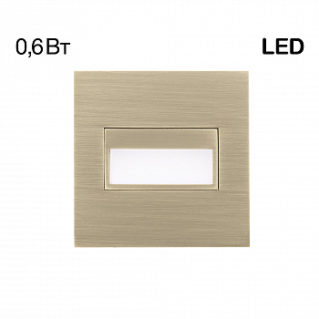 Citilux Скалли CLD007K3 LED Встраиваемый светильник лестничный Бронза арт. 89252