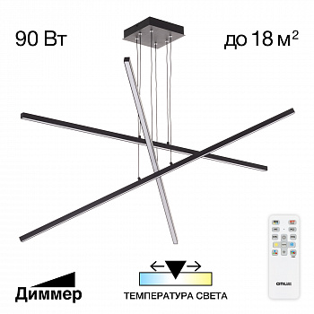 Citilux Стиг CL203231 LED Люстра подвесная с пультом Чёрный арт. 89257