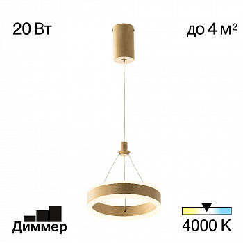 Citilux Дуэт CL719012 LED Подвесной светильник Золото арт. 89263
