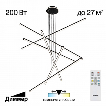 Citilux Trent CL203761 LED Люстра подвесная с пультом Чёрная арт. 89269