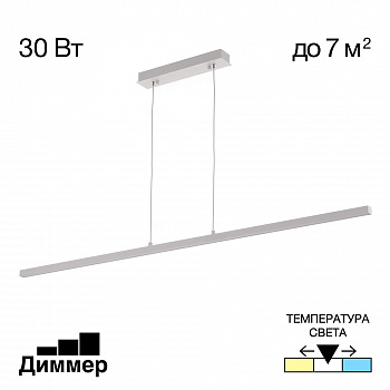 Citilux Стиг CL203210 LED Светильник подвесной с диммером Белый арт. 89279