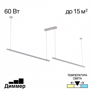 Citilux Стиг CL203220 LED Светильник подвесной с диммером Белый арт. 89281