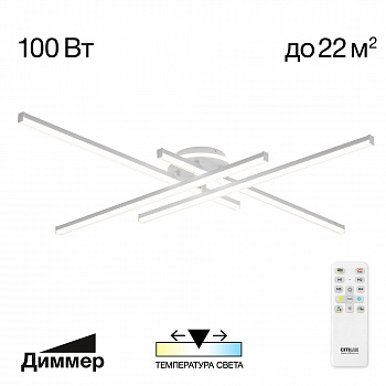 Citilux Trent CL203640 LED Люстра потолочная с пультом Белая арт. 89284