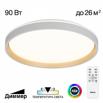 Citilux ENZO CL753510G LED RGB Светильник с пультом Белый + Золото арт. 89289