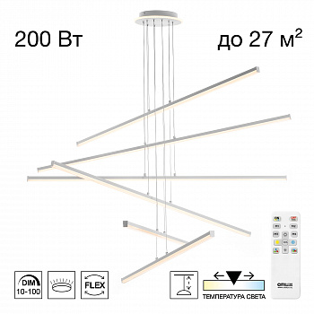 Citilux Trent CL203760 LED Люстра подвесная с пультом Белая арт. 89292