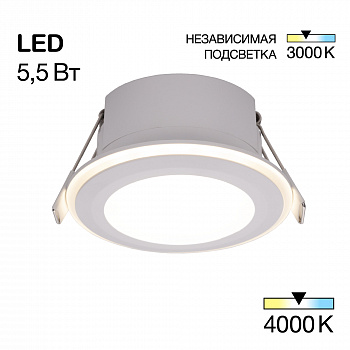 Citilux TRON CLD009011NW LED Встраиваемый светильник Белый арт. 89296