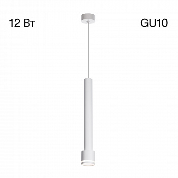 Citilux Bruno CL565010 Подвесной светильник Белый арт. 89305