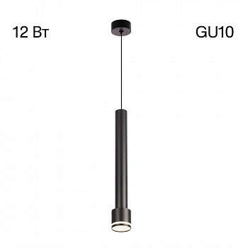 Citilux Bruno CL565011 Подвесной светильник Чёрный арт. 89306