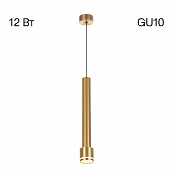 Citilux Bruno CL565012 Подвесной светильник Бронза арт. 89307