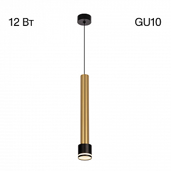 Citilux Bruno CL565013 Подвесной светильник Чёрный+Бронза арт. 89308